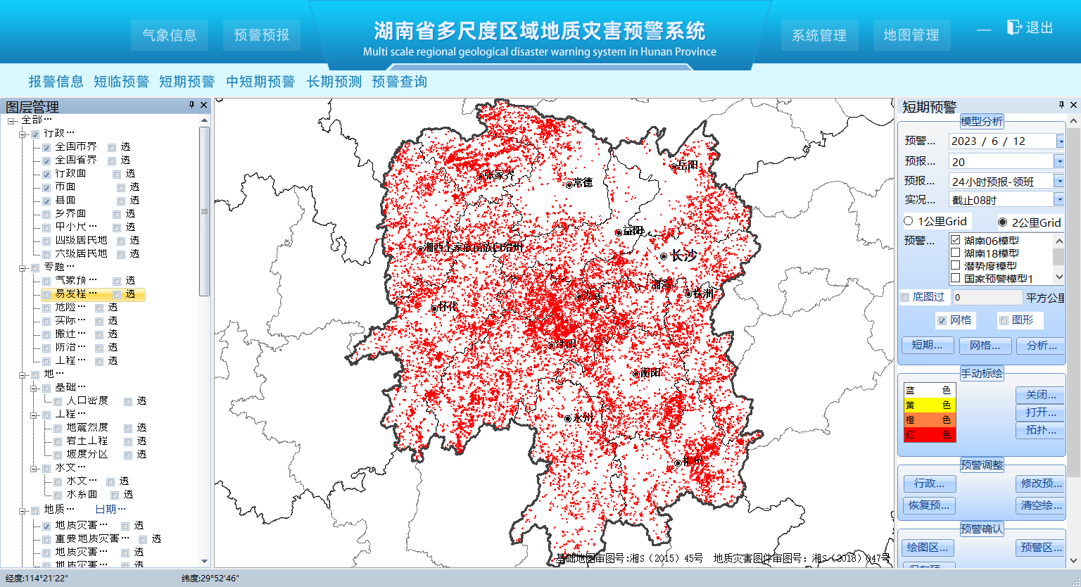 图片4.png 图片4.png